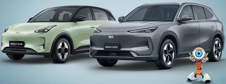 Geely é a primeira marca chinesa a patrocinar o BBB